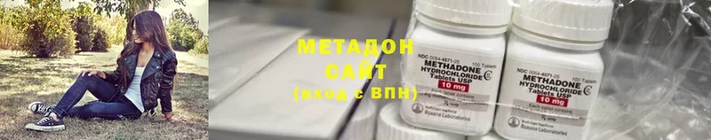 сколько стоит  Бежецк  Метадон мёд 